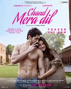Plakát filmu Chand Mera Dil