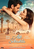 Plakát filmu Aşk Sokakta
