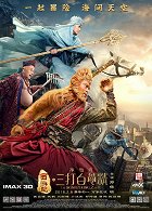 Plakát filmu The Monkey King 2