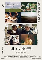 Plakát filmu Northern Food Story