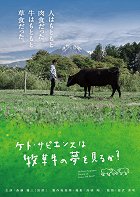 Plakát filmu Do Keto Sapience Dream of Grass Fed Beef?