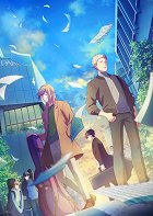 Plakát filmu Eiga Given