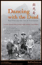 Plakát filmu Dancing with the Dead: Red Pine and the Art of Translation