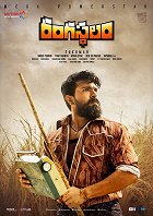Plakát filmu Rangasthalam