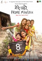 Plakát filmu Mere Pyaare Prime Minister
