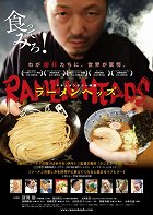 Plakát filmu Ramen Heads