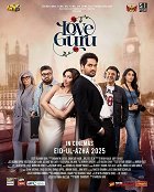 Plakát filmu Love Guru