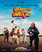 Plakát filmu Goreyan Naal Lagdi Zameen Jatt Di