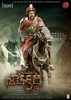Plakát filmu Gautamiputra Satakarni